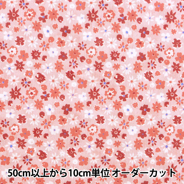新柄】 【数量5から】 生地 『LIBERTY リバティプリント タナローン
