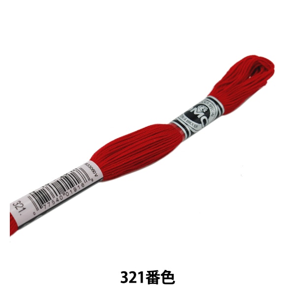 刺しゅう糸 『DMC 16番刺繍糸 アブローダー ART.107 321番色