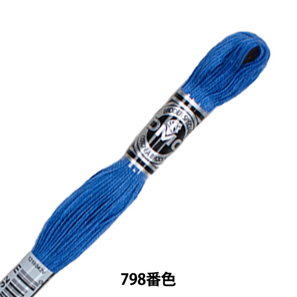 YL様専用ページ[新品] DMC刺繍糸　25番　8m/本　バラ売り可 DMC 25番 刺繍糸 青・紫系 5本 刺繍 刺しゅう糸 DMC
