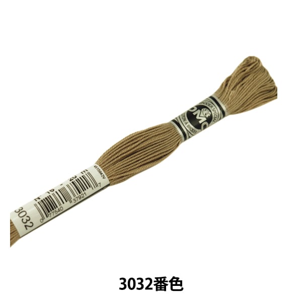 刺しゅう糸 『DMC 16番刺繍糸 アブローダー ART.107 3032番色』 DMC
