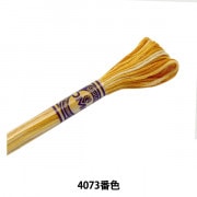 ダメージ加工 手刺繍ライトブルージーンズ SAINT M×××××× - [5月18日(土)10時発売!!] SM-YS8-0000-054