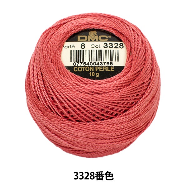 刺しゅう糸 『DMC 8番刺繍糸 3328番色』 DMC ディーエムシー 手芸,刺繍