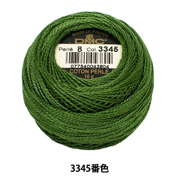 刺しゅう糸 『DMC 8番刺繍糸 3345番色』 DMC ディーエムシー 手芸,刺繍 