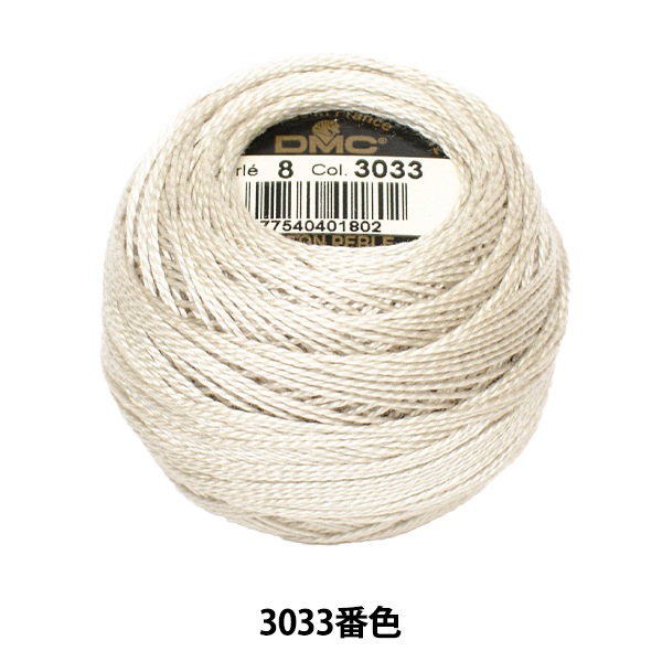 その他 DMC DMC】25番刺しゅう糸 紺 長さ8m | ・テグス・ワイヤー・コード