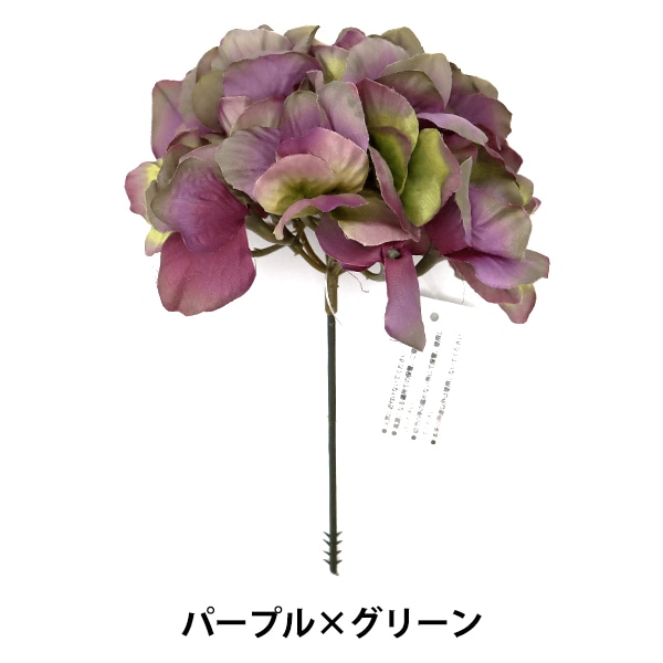 紫陽花さま専用 Amazon｜エレスノ 特大8号鉢 さかもと園芸 フラワーオブザイヤー