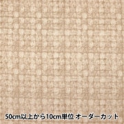 数量5から】 生地 『オーガニックコットン 平織り R-0529-B-2』 生地
