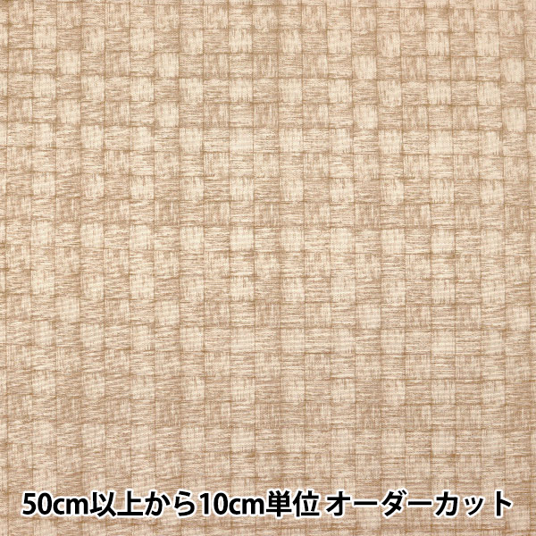 0950ゆかさま専用 セール】 【リサイクルレザー】メッシュかごバッグ small （かご