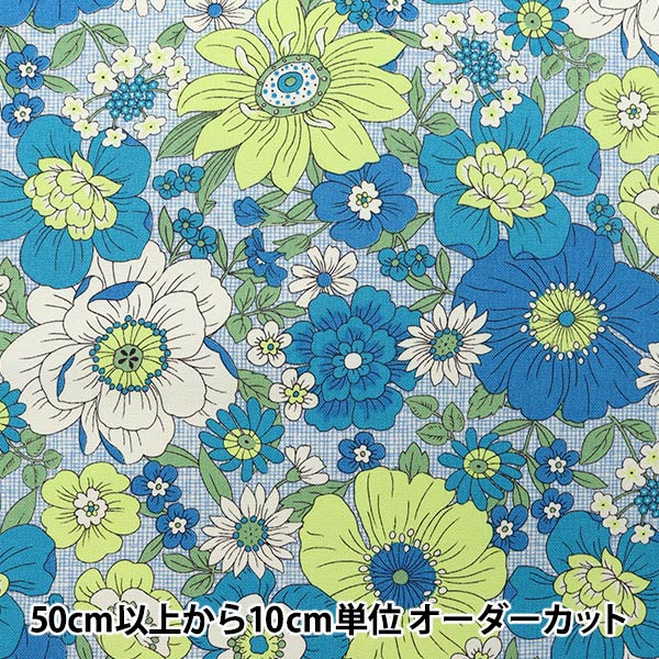 数量5から 生地 高島帆布 花柄 水色 ブルー 3b コットン 柄から探す 花柄 植物柄 その他 ホビー材料の通販 ユザワヤ公式ネットショップ