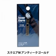 ファスナーチャーム エース&デュース fit=scale-down,w=1200