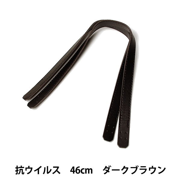 ���Ф���� �ع������륹������� ʿ 46cm �������֥饦�� YZ-AV-46-2��