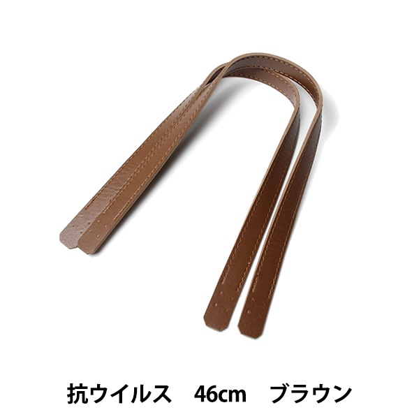 ���Ф���� �ع������륹������� ʿ 46cm �֥饦�� YZ-AV-46-4��
