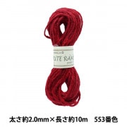 手芸糸 『ヘンプコード 細 赤 HC-04』 毛糸_,特殊糸,麻ひも| ホビー