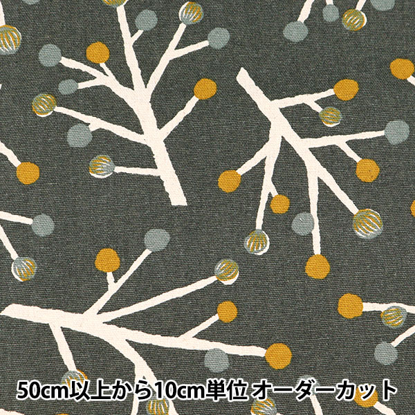 おまゆ様①　生物/地学 生地 HI! MY ZOO オックスプリント アニマル森の中柄【50cm