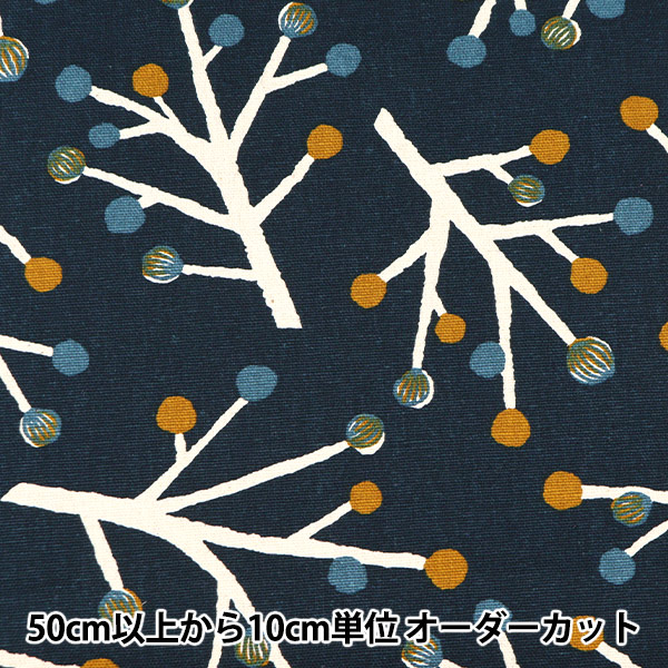 アウロラ ツイルマルチクロス 「アンジュ・ヴィエルジュ」 C91グッズ アウロラ ツイルマルチクロス 「アンジュ・ヴィエルジュ」 C91グッズ