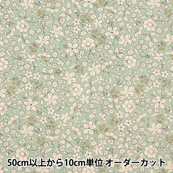 数量5から 生地 ツイルプリント 花柄 ミントグリーン Kts6640 F Cotton Kobayashi コットンこばやし 小林繊維 コットン 種類から探す ツイル 綿 コットン ホビー材料の通販 ユザワヤ公式ネットショップ