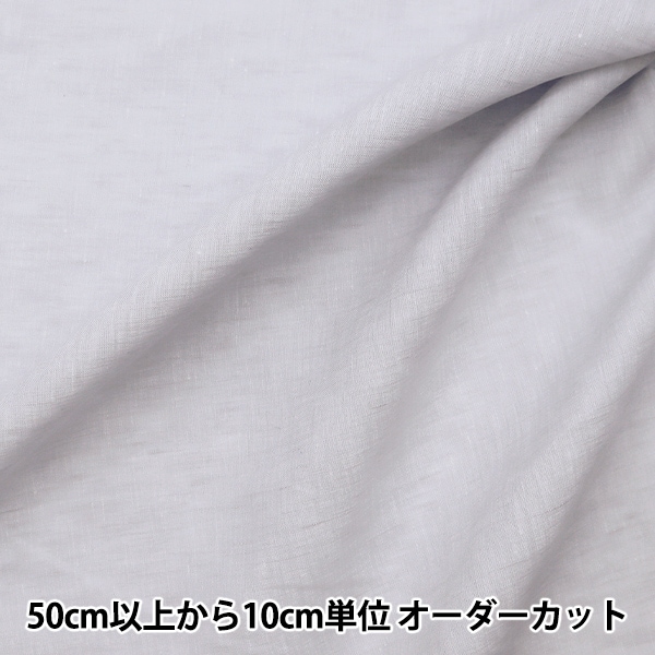 数量5から】 生地 『フレンチリネン 無地 ベージュ KMC-10433-18