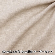 【数量5から】 生地 『フレンチリネンシャンブレー 無地 生成 KMC-10938-0』|種類から探す|服地・衣装