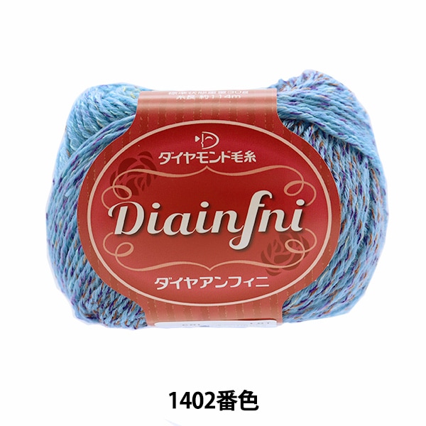 �����ӻ� ��Diainfni(�����䥢��ե���) 1402�ֿ��� DIAMONDO ���������