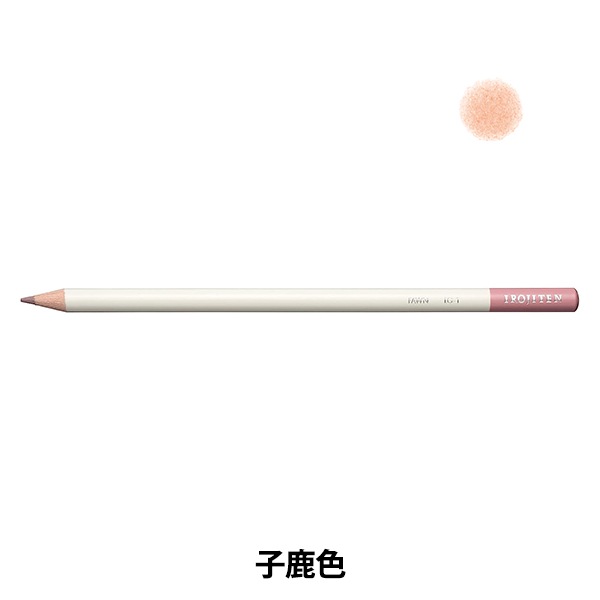色鉛筆 『色辞典 単色 子鹿色 CI-RLG1 LG01』 Tombow トンボ鉛筆 画材