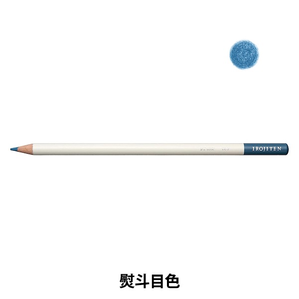 ����ɮ �ؿ���ŵ ñ�� �����ܿ� CI-RDL7 DL07�� Tombow �ȥ�ܱ�ɮ