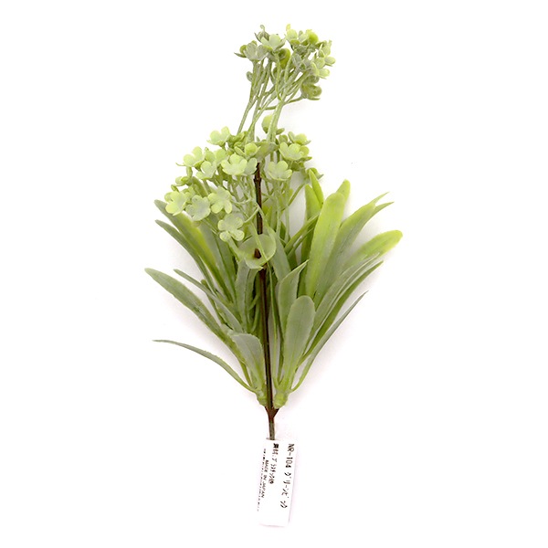 造花 シルクフラワー 『グリーンピック NR-104』 ERUBERU