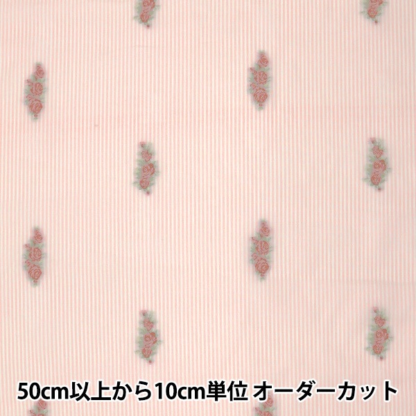数量5から】 生地 『カットジャガード ストライプバラ柄 ベビー