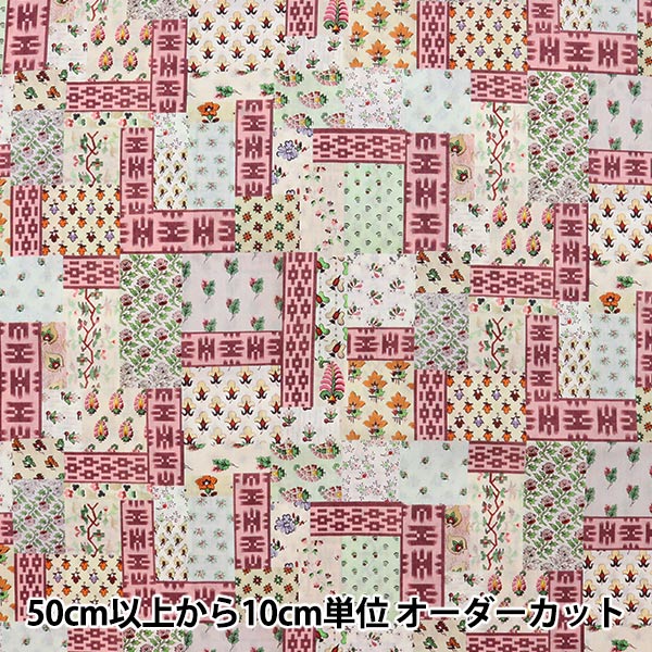 生地一覧】①リバティ・柄生地｜ハンドメイド・手芸