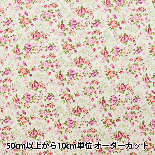 数量5から】 生地 『LIBERTY リバティプリント タナローン リジー