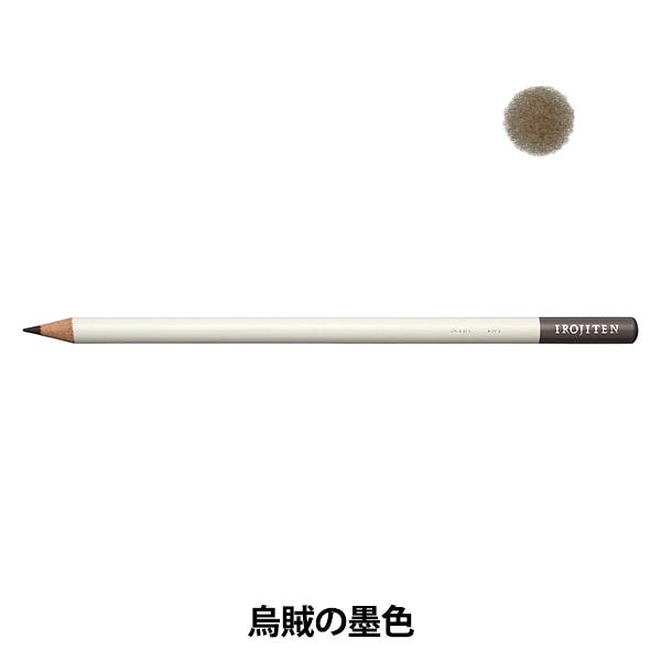 ����ɮ �ؿ���ŵ ñ�� ��±���Ͽ� CI-REX9�� Tombow �ȥ�ܱ�ɮ