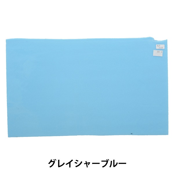 ���ƥ�ɥ��饹 �إ֥륺���� BUF-F0104��