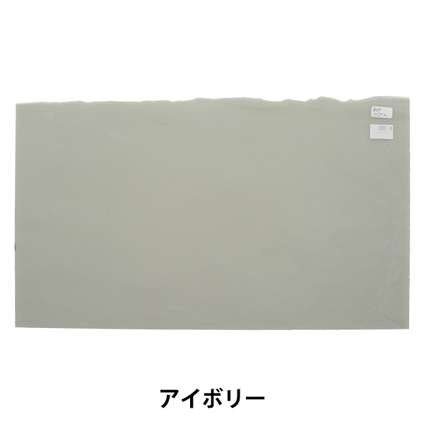 ���ƥ�ɥ��饹 �إ֥륺���� BUF-F0132��