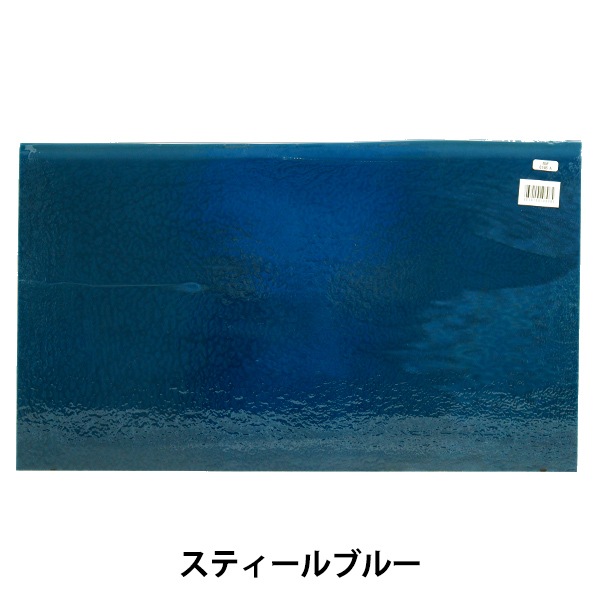 ⑦ステンドグラス 板ガラス ウロボロス ヤカゲニ ブルザイ ステンド