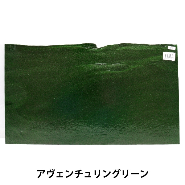 ���ƥ�ɥ��饹 �إ֥륺���� BUF-F1112��