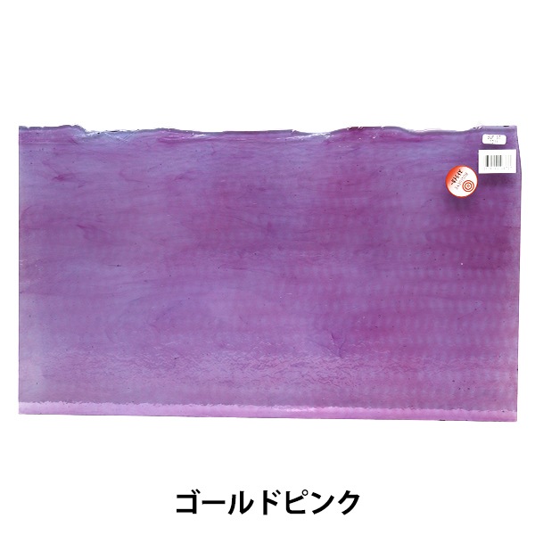 151 ブルズアイガラス BUF1311 ステンドグラス フュージング材料 ステンドグラス 『ブルズアイ BUF-F2311』 工芸,ステンドグラス・七宝