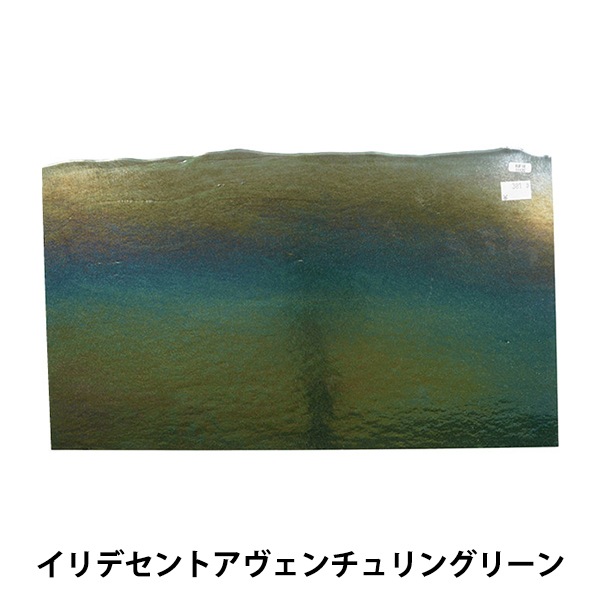 ���ƥ�ɥ��饹 �إ֥륺���� BUF-FIR1112��