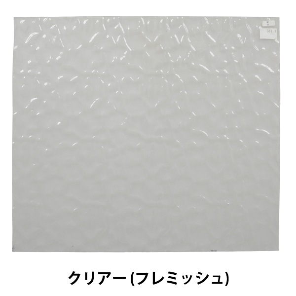 ステンドグラス 『ウィズマーク WF-01』 工芸,ステンドグラス・七宝