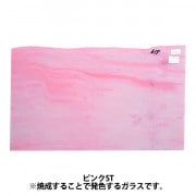 ブルズアイ　ステンドグラス　アソート ステンドグラス 『ブルズアイ BUF-F0301』 工芸,ステンドグラス