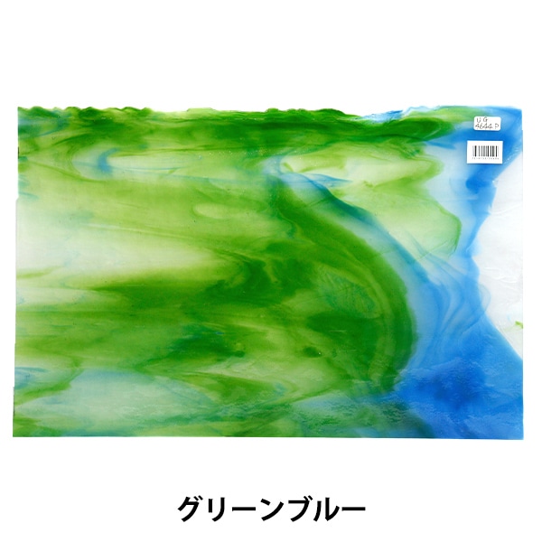 ステンドグラス 『ヤカゲニー UG-4444P』 ステンドグラス