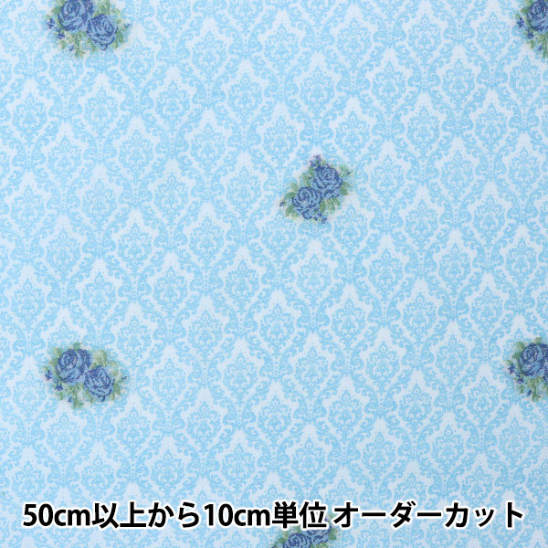 数量5から】 生地 『カットジャガード 296440-2』 YUWA 有輪商店 