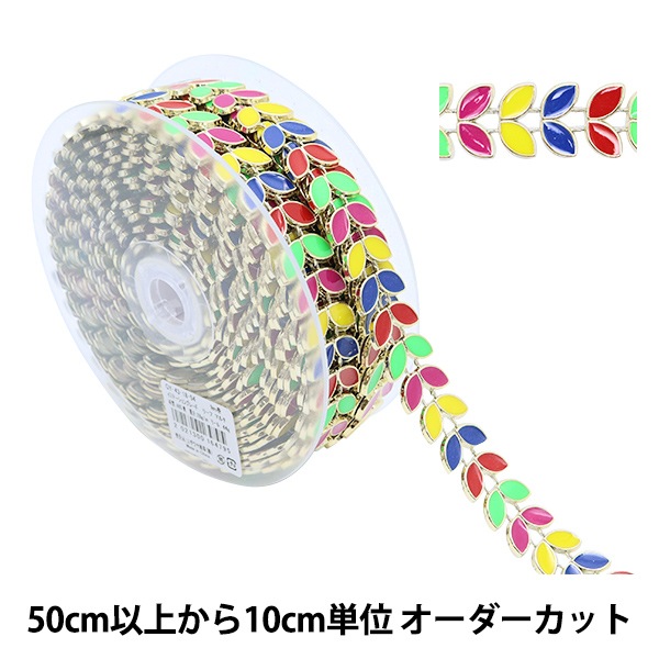 数量5から】 手芸ブレード 『イミテーションブレード 幅約1.8cmリーフ 