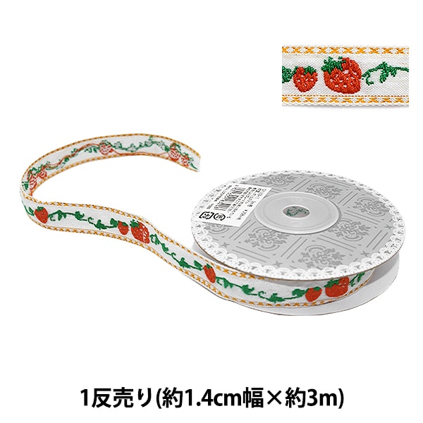 手芸テープ 『チロリアンテープ 幅約1.4cm 3m巻 いちご GY-109-11