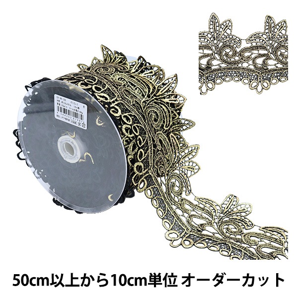 ゆかり 未使用 純銀 盃 円形 ディスプレイプレート 44g PUP-W6508 ディスプレイスタンド | 製品情報 | HAMILeX