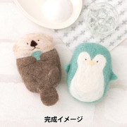 羊毛フェルトキット 『ネオンカラーアニマルズ トリケラくん H441-626