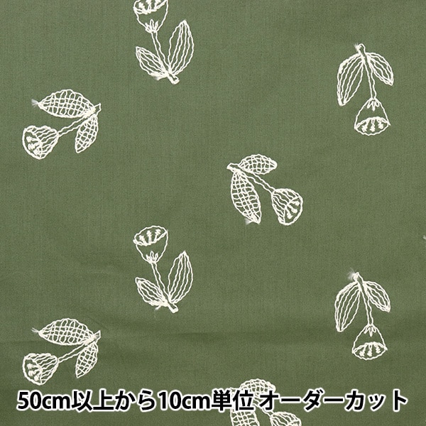 美品 花柄刺繍 シルバー帯 最高級袋帯「引箔に刺繍 鶴と鳳凰に唐花華紋」 | 販売着物商品