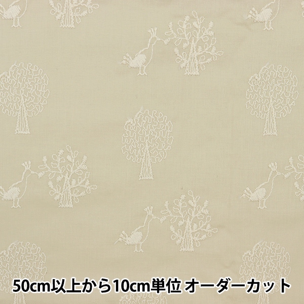 カット生地ベージュ刺繍 数量5から】 生地 『60ローン 森柄刺繍 ベージュ 155-1642-A2』 服地