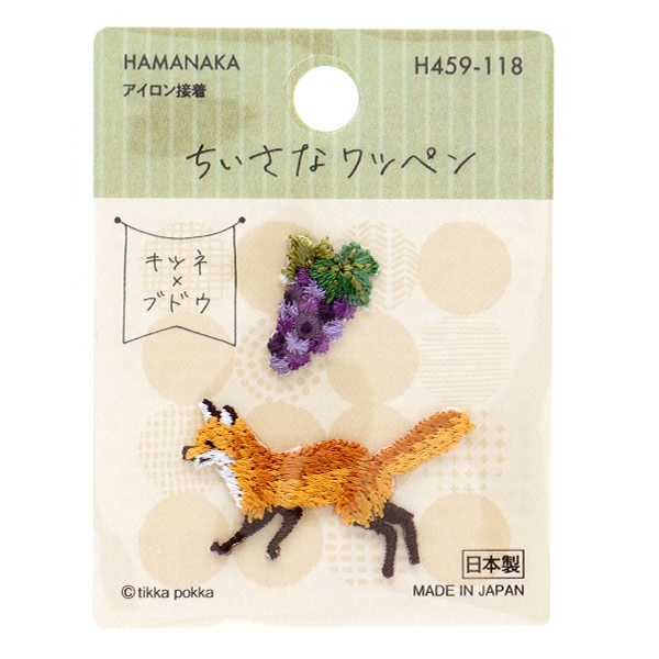 ワッペン　りな Amazon.co.jp: ハマナカ ちいさなワッペン 「キツネxブドウ
