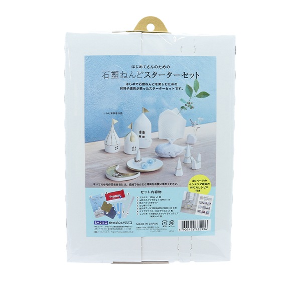 ★新品未使用★陶芸一式粘土付☆ スターターキットにしてみました！ Amazon.co.jp: アイサキ 花型 粘土 抜き型 陶芸用 手押し型 スタンプ型