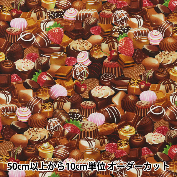 数量5から】 生地 『インクジェットプリント チョコレート C1389