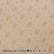 現品限り】 【数量5から】 生地 『やわらか二重ガーゼ お気に入り