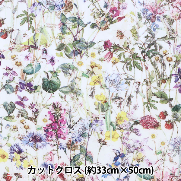 生地 『LIBERTY リバティプリント ラミネートカットクロス 約30x50cm  
